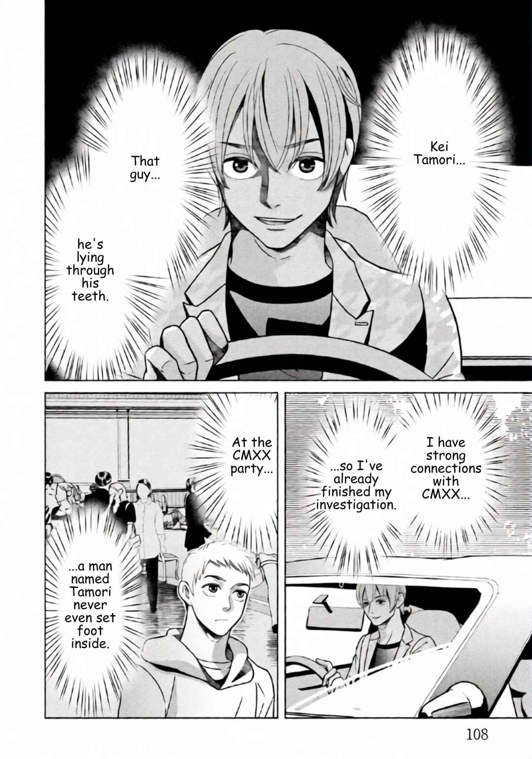 Replica - Moto Tsuma no Fukushuu Chapter 90 - Page 10