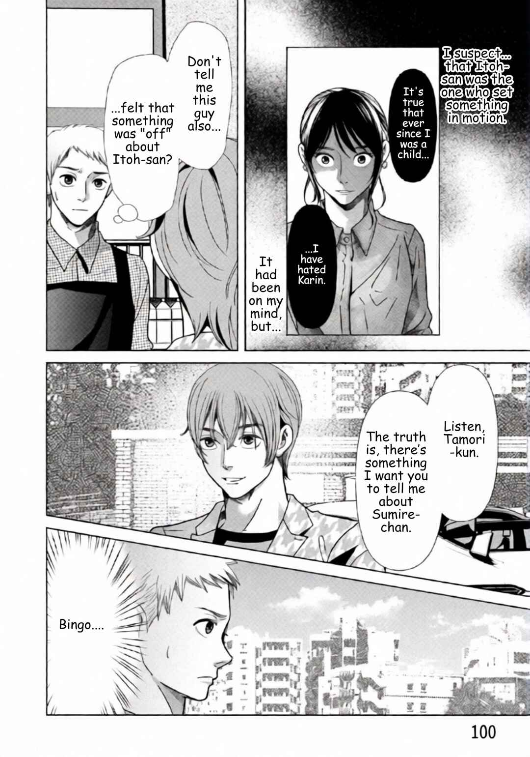 Replica - Moto Tsuma no Fukushuu Chapter 90 - Page 2