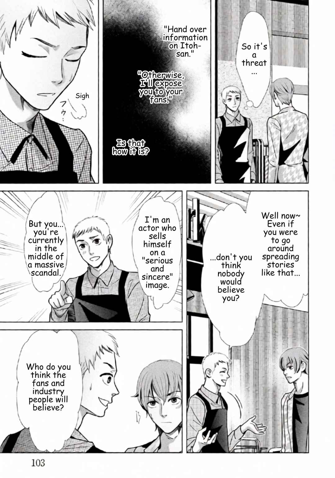 Replica - Moto Tsuma no Fukushuu Chapter 90 - Page 5