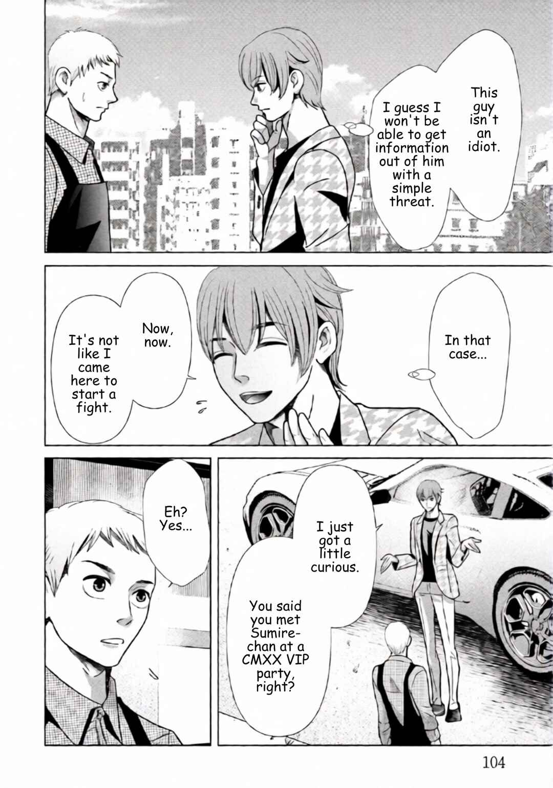 Replica - Moto Tsuma no Fukushuu Chapter 90 - Page 6