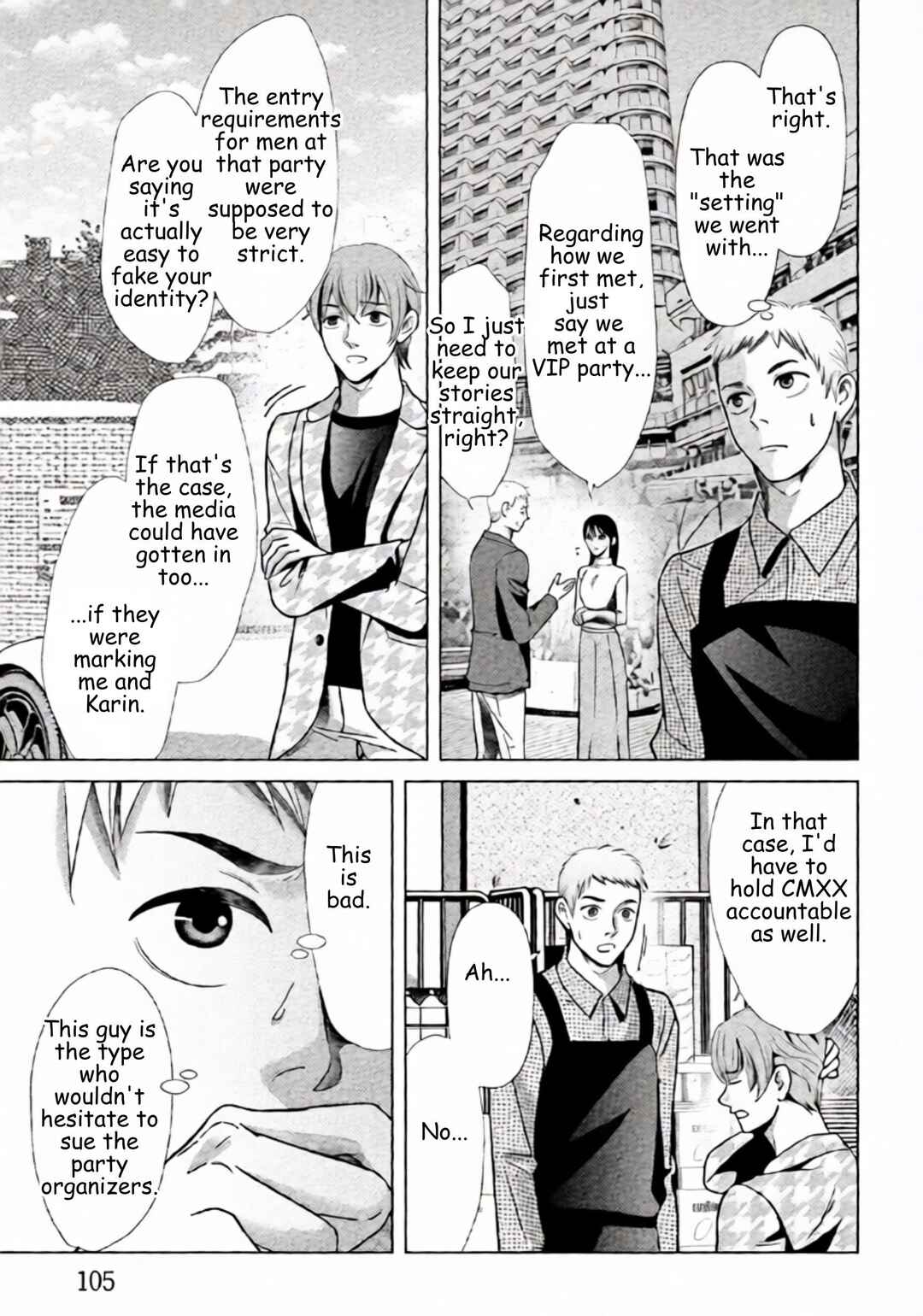 Replica - Moto Tsuma no Fukushuu Chapter 90 - Page 7