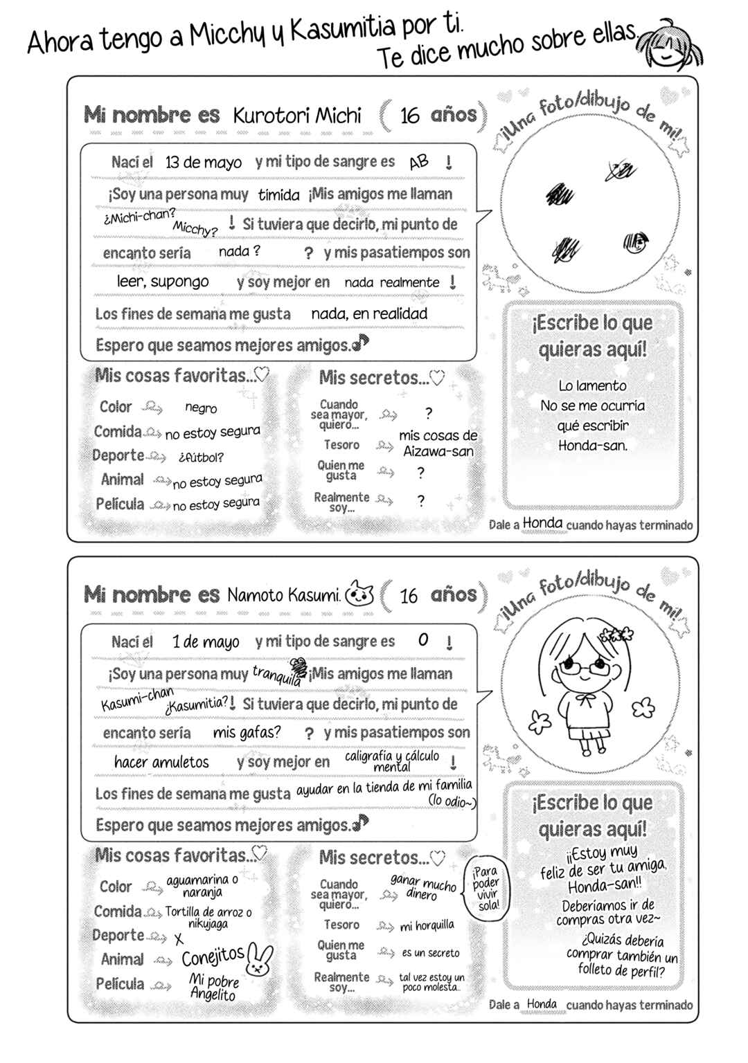 Mietemasu yo! Aizawa-san Chapter 12.5 - Page 5
