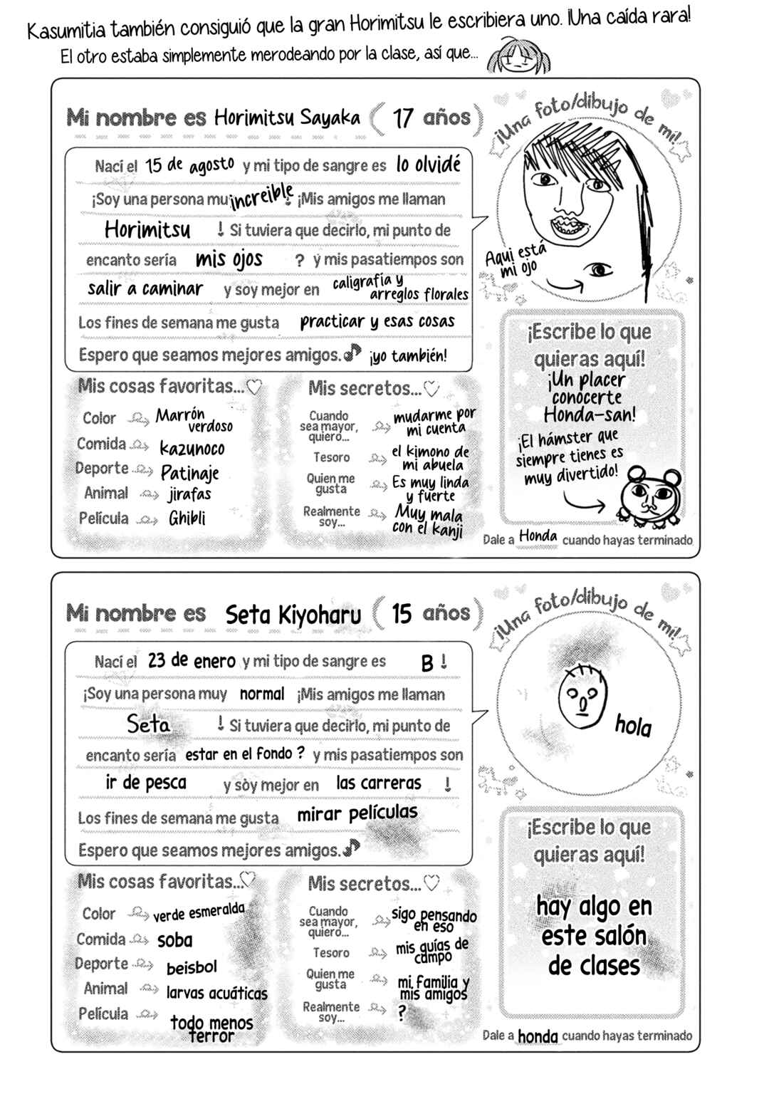 Mietemasu yo! Aizawa-san Chapter 12.5 - Page 6