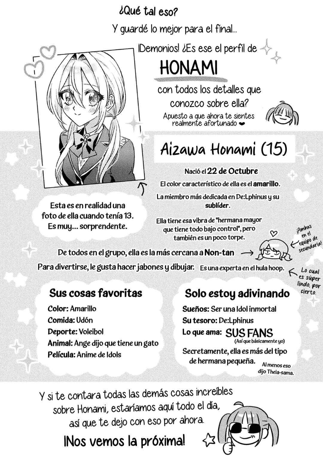 Mietemasu yo! Aizawa-san Chapter 12.5 - Page 7