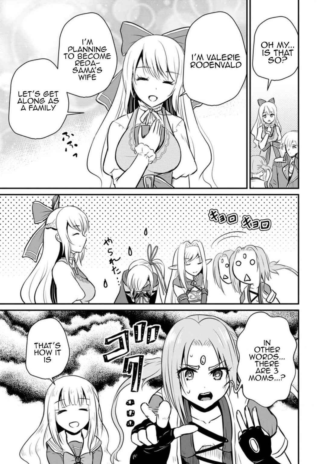 Ossan Teihen Chiyushi to Manamusume no Henkyou Life ~Chuunen Otoko ga Kaifuku Skill ni Kakusei Shite, Eiyuu e Nariagaru~ Chapter 24 - Page 17