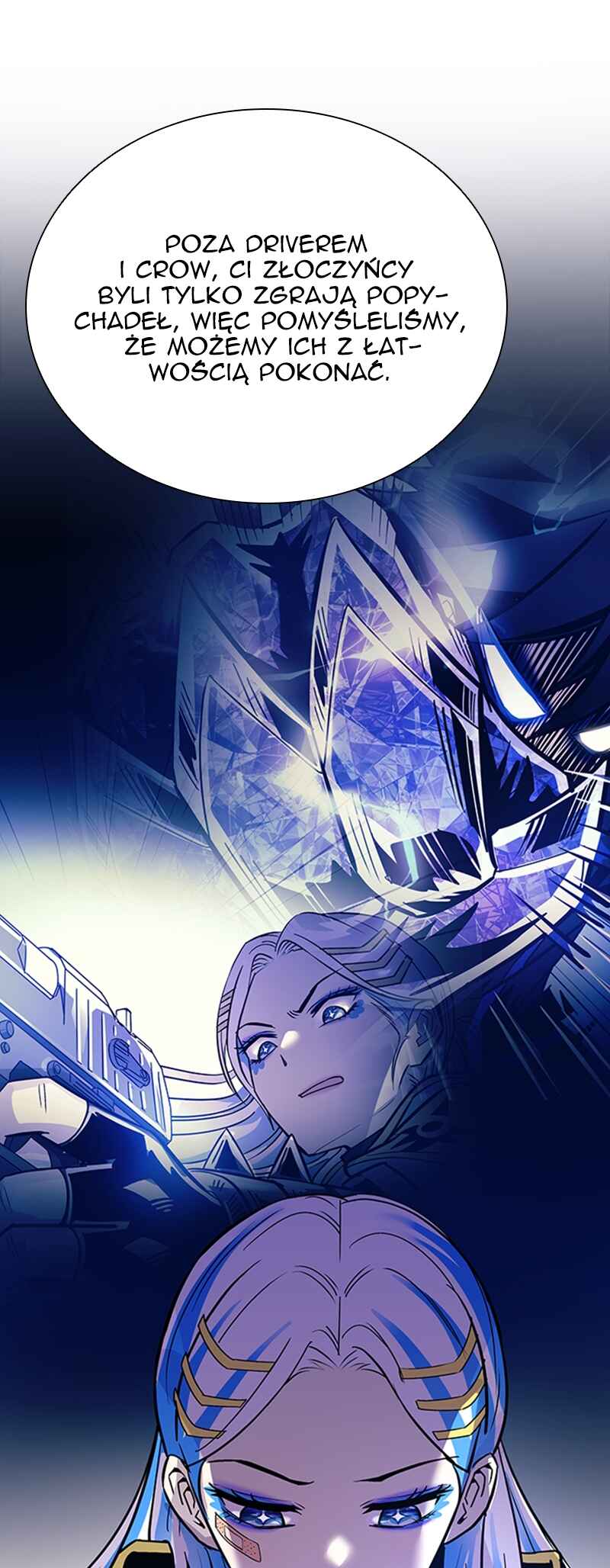 Villain to Kill Chapter 95 - Page 24