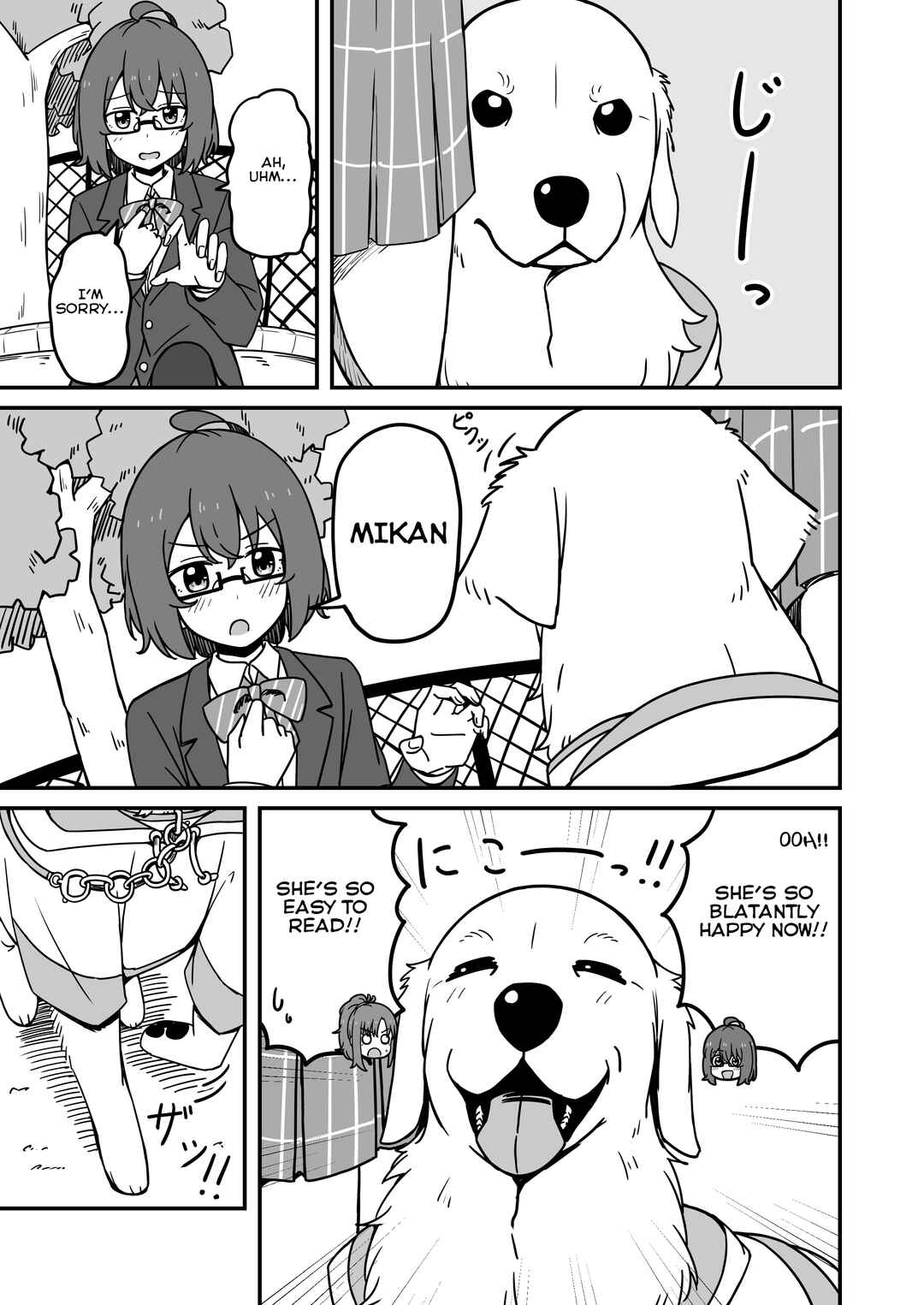 Aiken ga Ningen ni Naru Hanashi Chapter 16 - Page 3