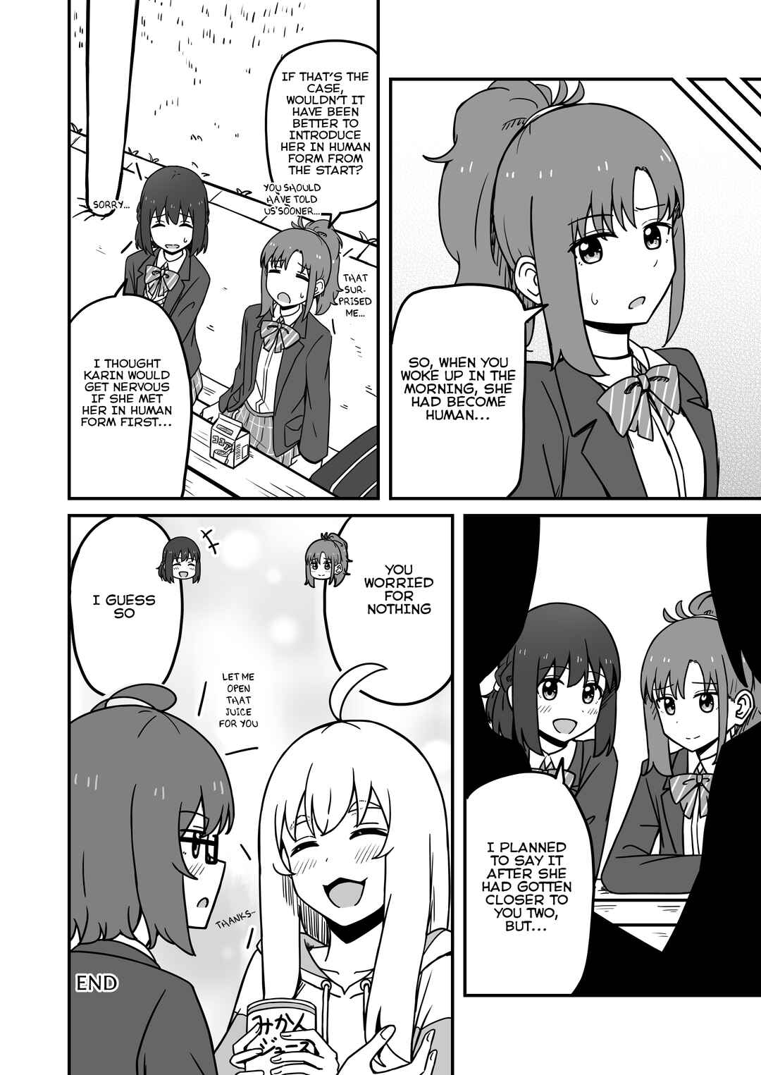 Aiken ga Ningen ni Naru Hanashi Chapter 16 - Page 6
