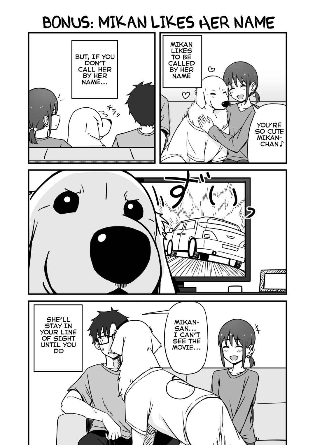 Aiken ga Ningen ni Naru Hanashi Chapter 16 - Page 7