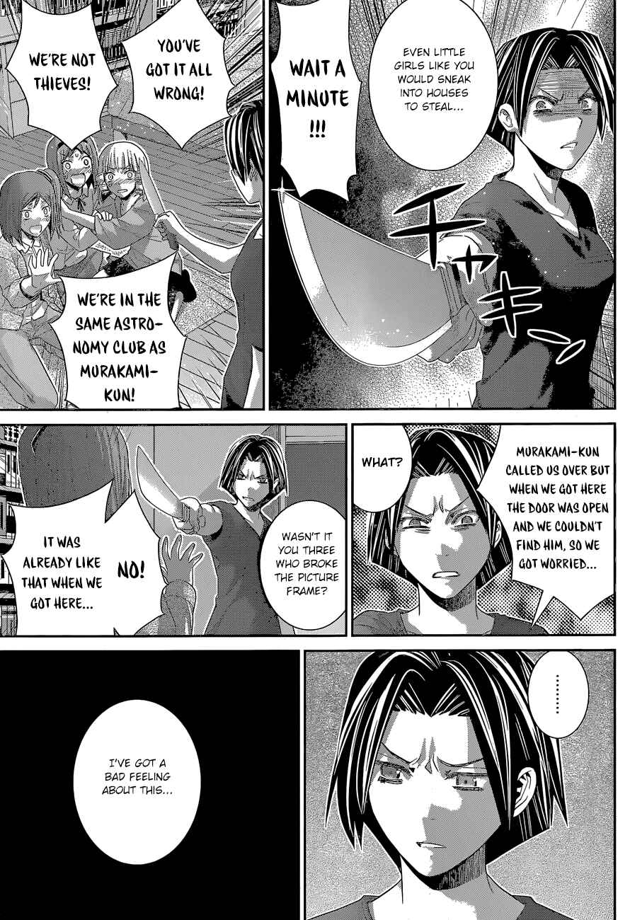 Gokukoku no Brynhildr Chapter 166 - Page 8