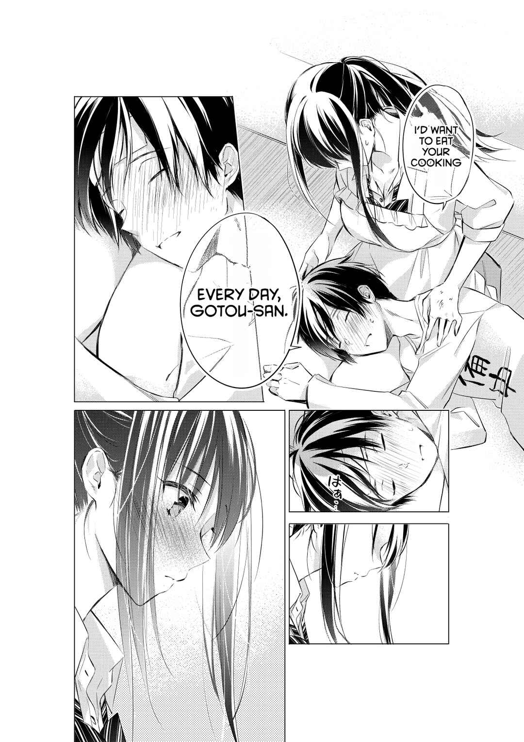 Gotou-san wa Furimukasetai! (Pre-serialization) Chapter 75 - Page 5