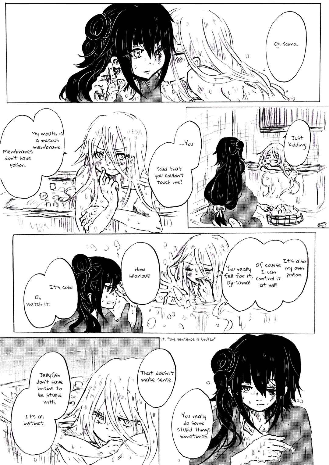 Minazuki ni Shisu Chapter 9 - Page 21