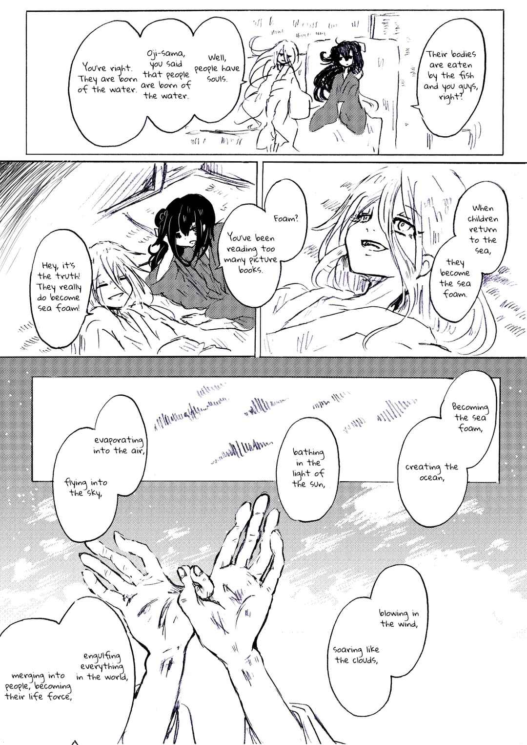 Minazuki ni Shisu Chapter 9 - Page 25