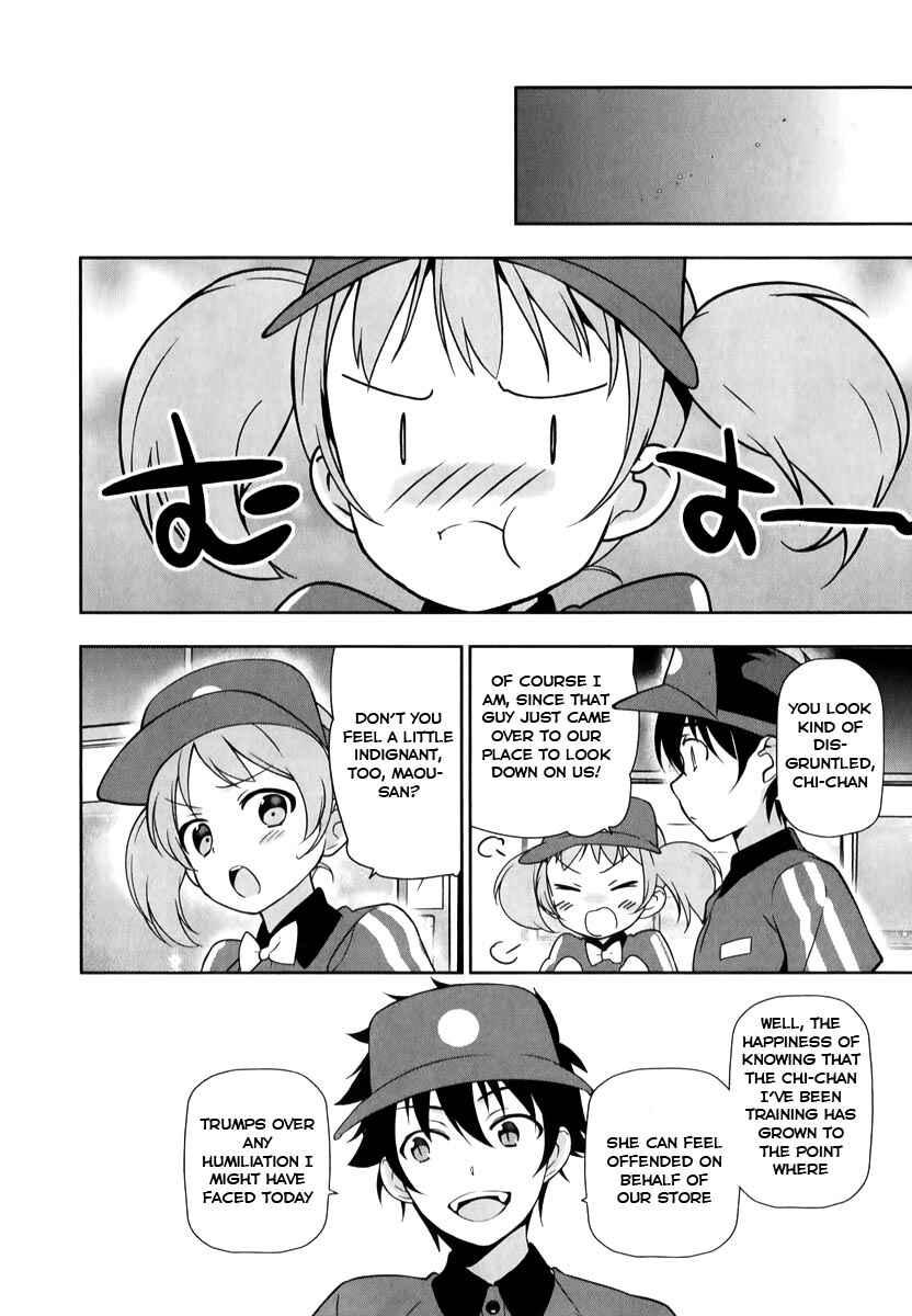 Hataraku Maou-sama! Chapter 18 - Page 17