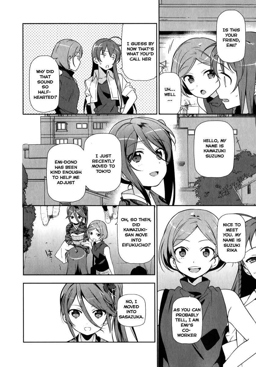 Hataraku Maou-sama! Chapter 18 - Page 23