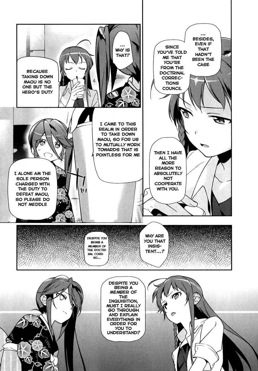 Hataraku Maou-sama! Chapter 18 - Page 6