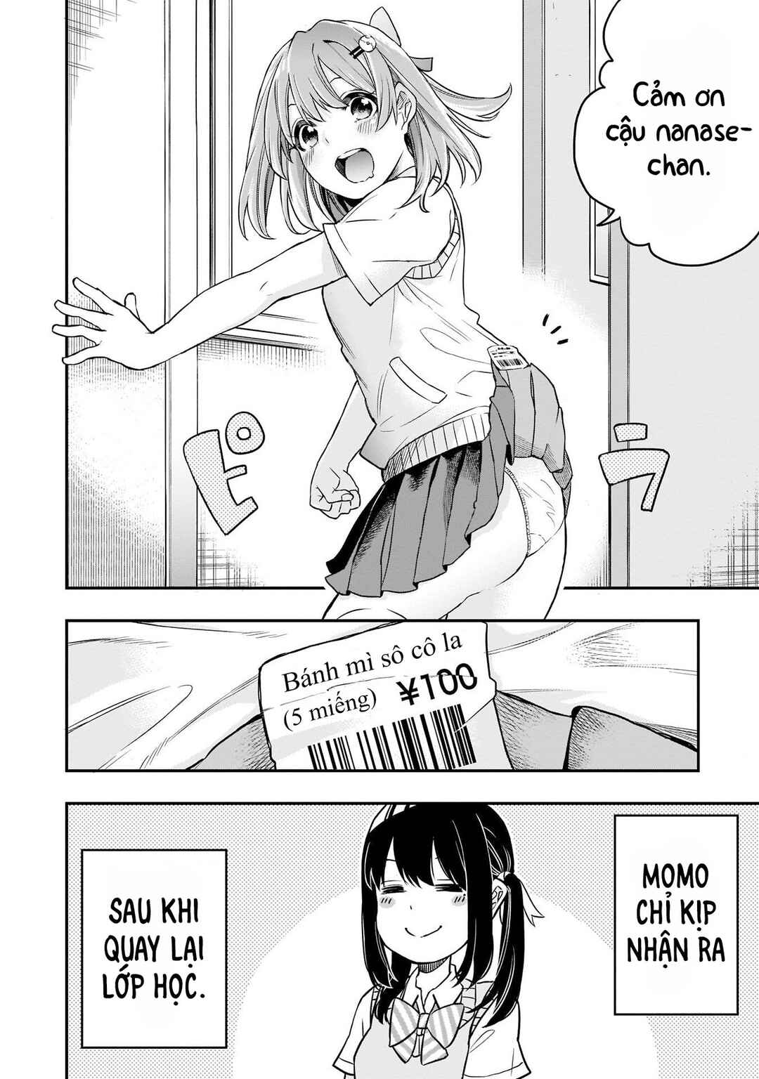 Joshikou Dakara Safe Chapter 1 - Page 17