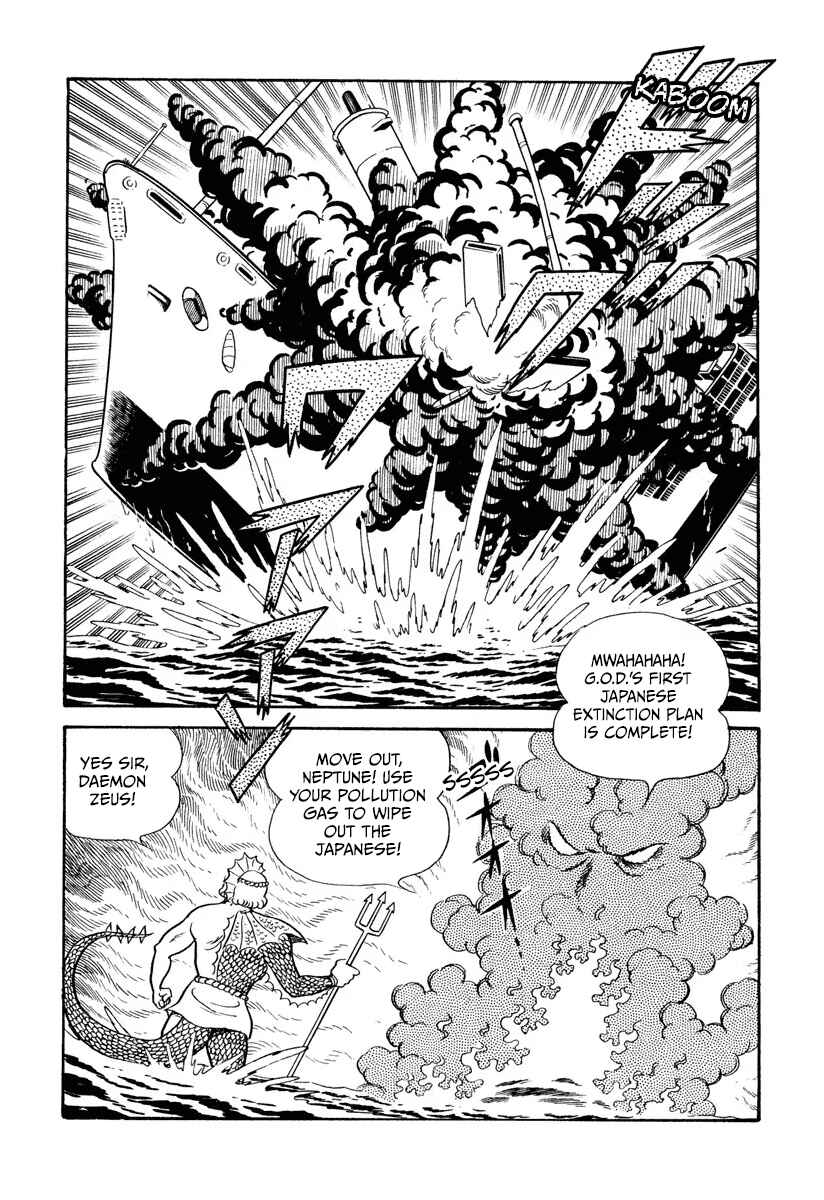 Kamen Rider X (TV Magazine) Chapter 1 - Page 6