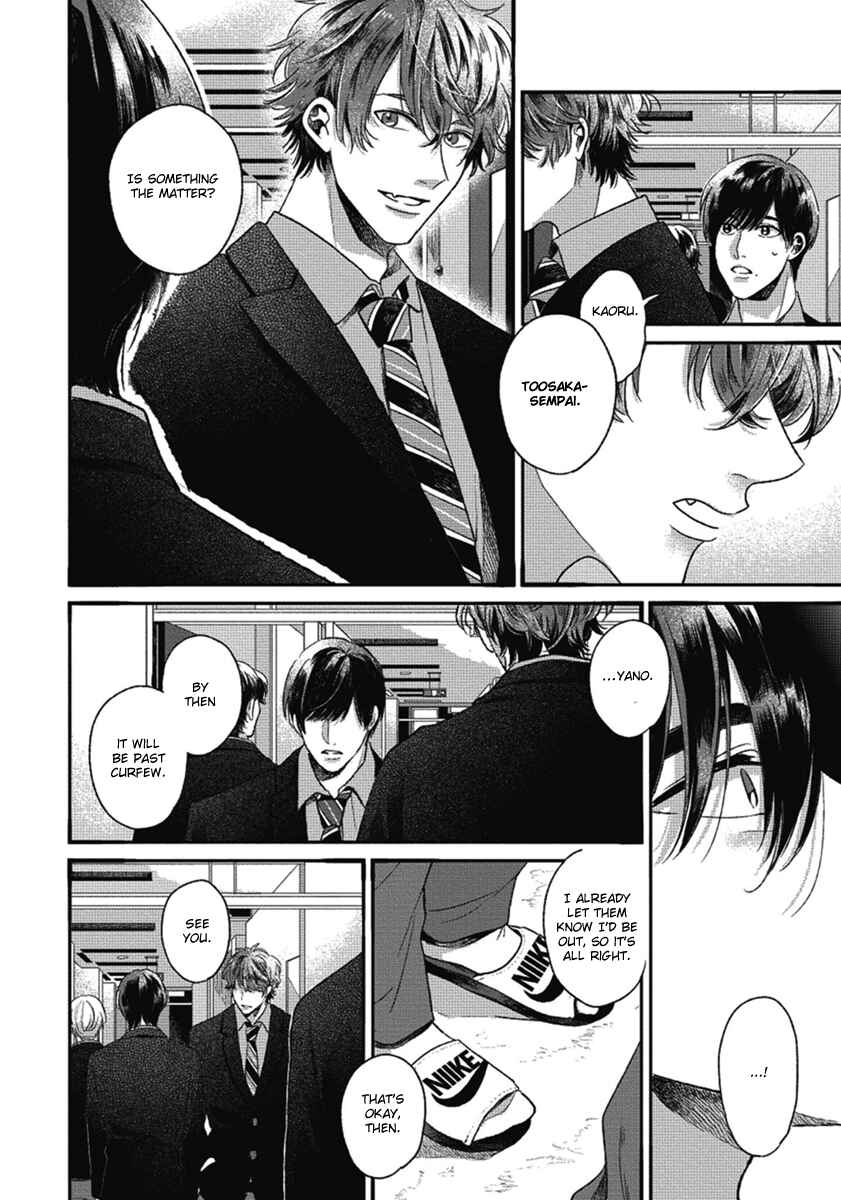 Bokura ni Namae o Tsukeru Nara Chapter 2 - Page 10