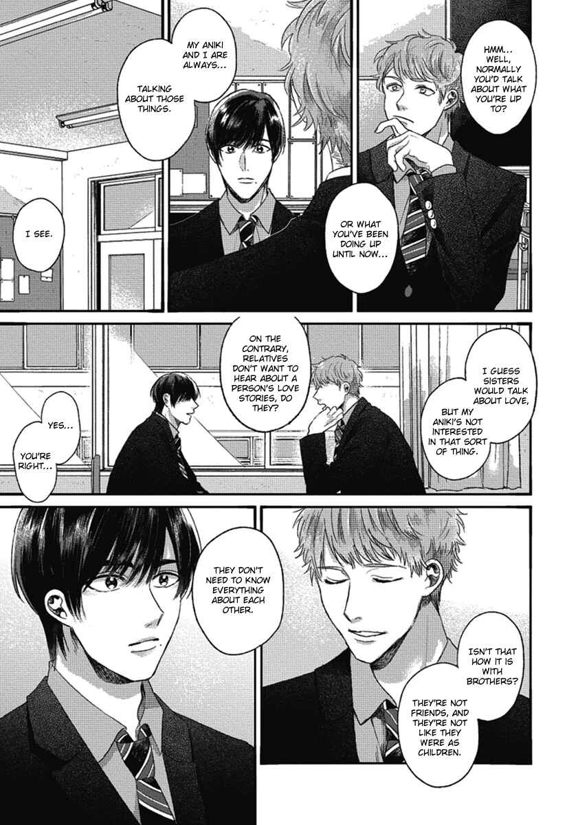 Bokura ni Namae o Tsukeru Nara Chapter 2 - Page 13