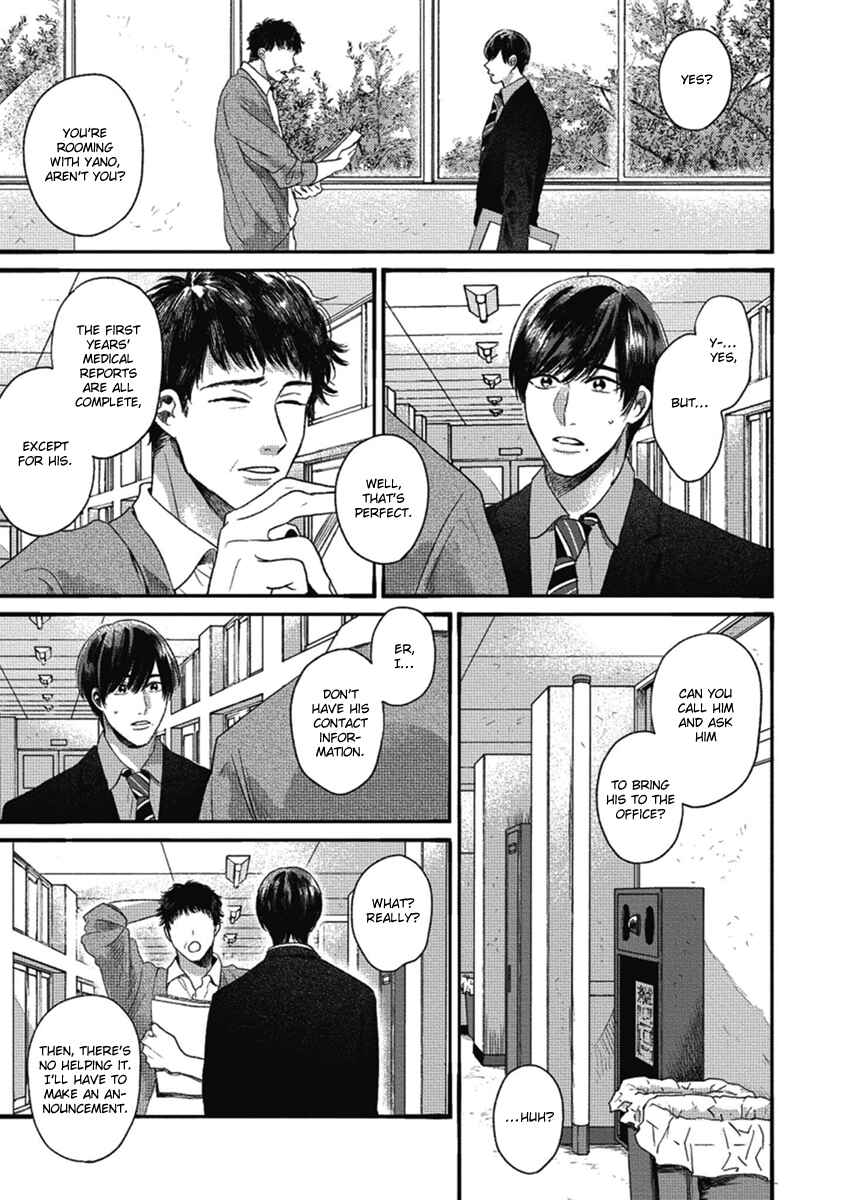 Bokura ni Namae o Tsukeru Nara Chapter 2 - Page 17
