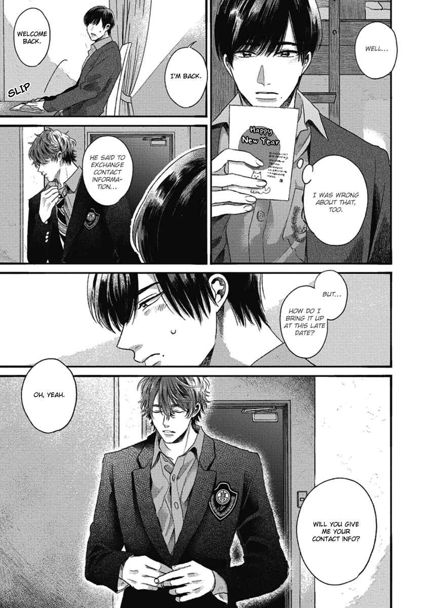 Bokura ni Namae o Tsukeru Nara Chapter 2 - Page 19