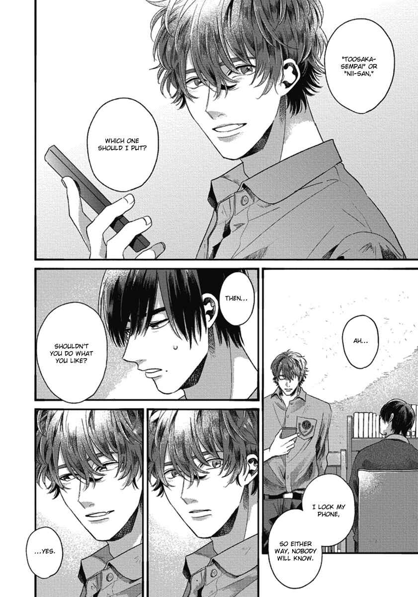Bokura ni Namae o Tsukeru Nara Chapter 2 - Page 22