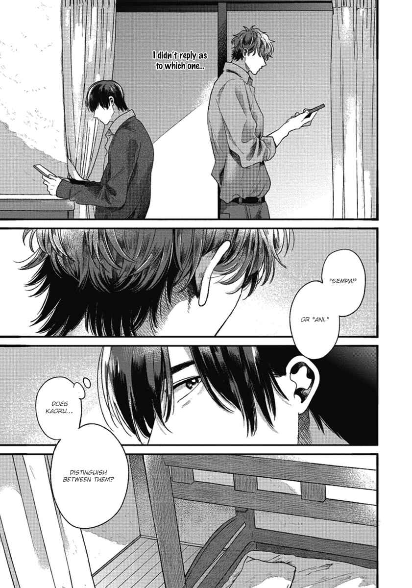 Bokura ni Namae o Tsukeru Nara Chapter 2 - Page 23