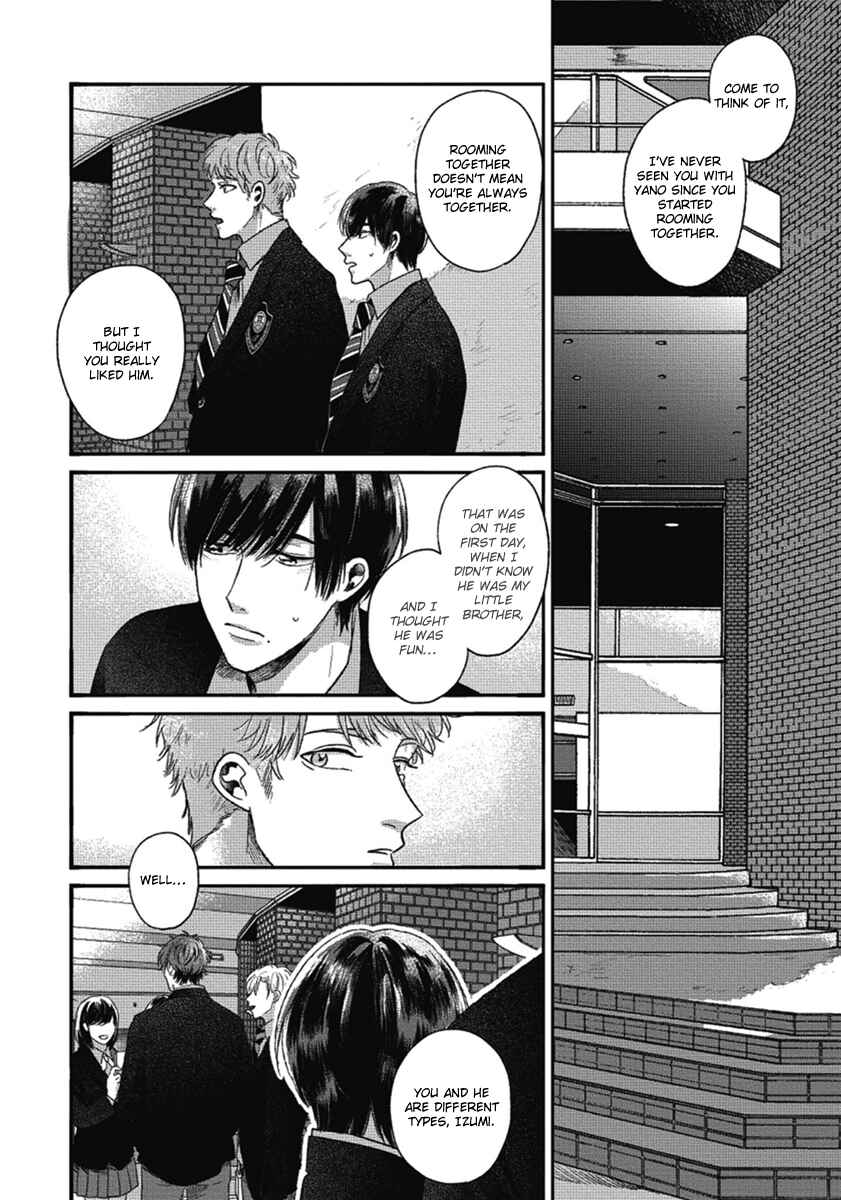 Bokura ni Namae o Tsukeru Nara Chapter 2 - Page 24