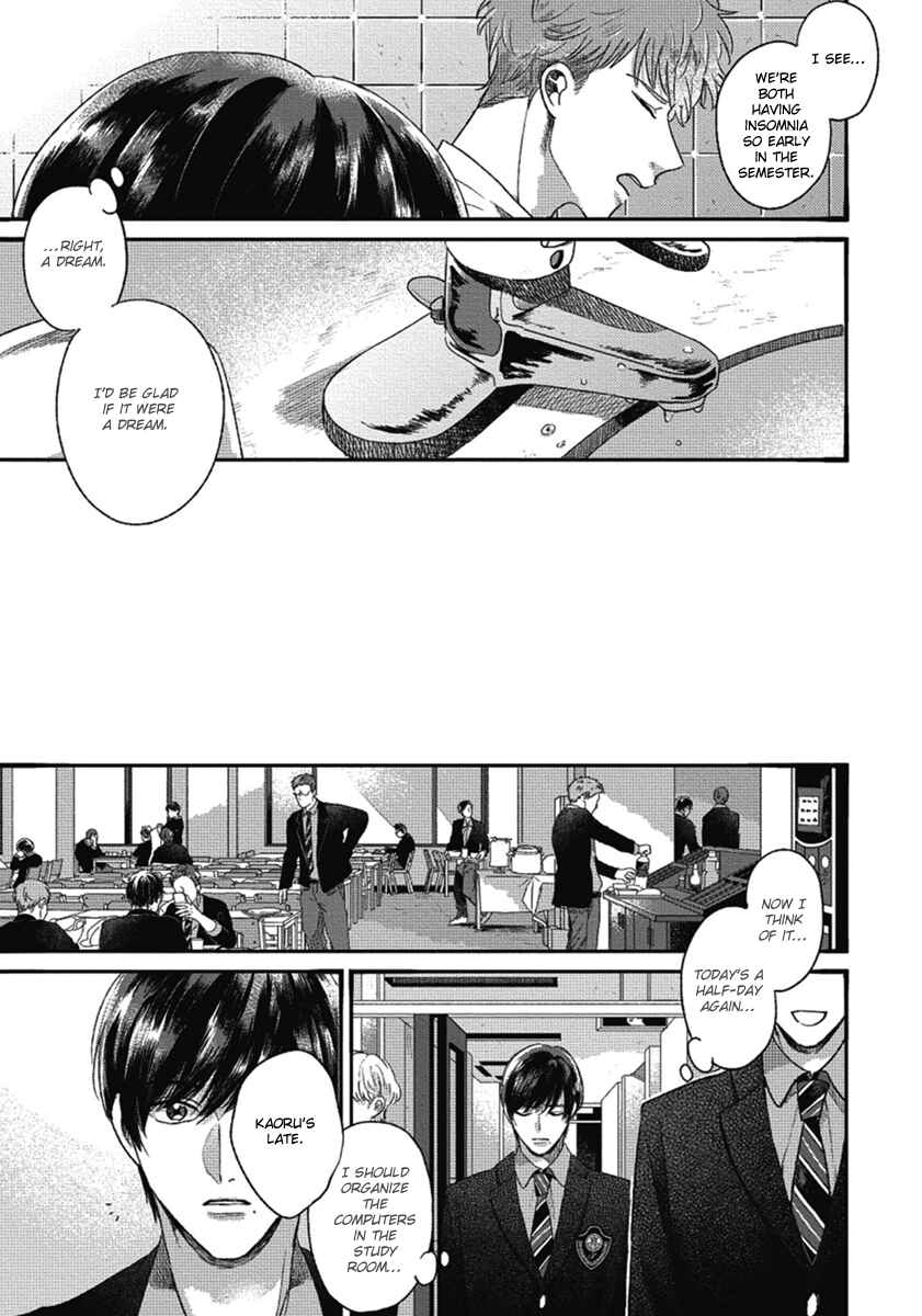 Bokura ni Namae o Tsukeru Nara Chapter 2 - Page 3