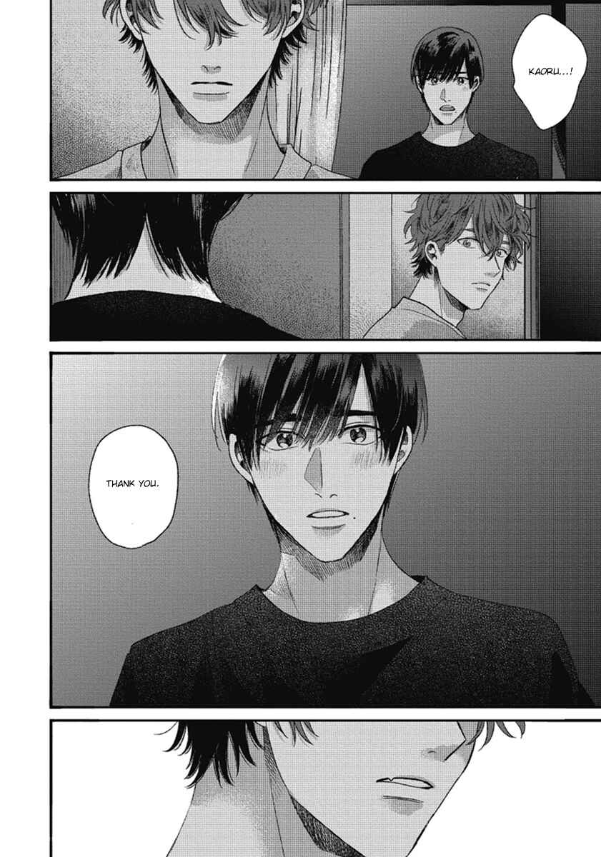 Bokura ni Namae o Tsukeru Nara Chapter 2 - Page 32