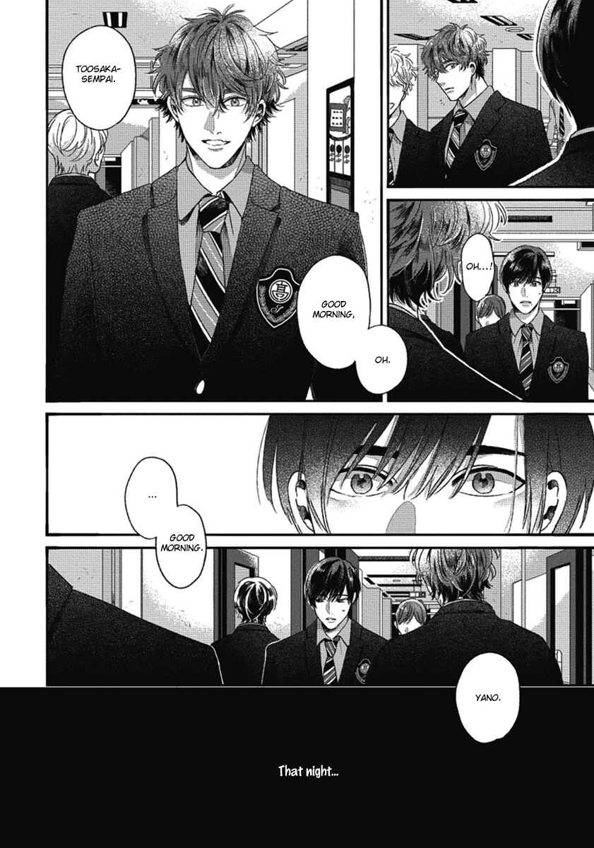 Bokura ni Namae o Tsukeru Nara Chapter 2 - Page 4