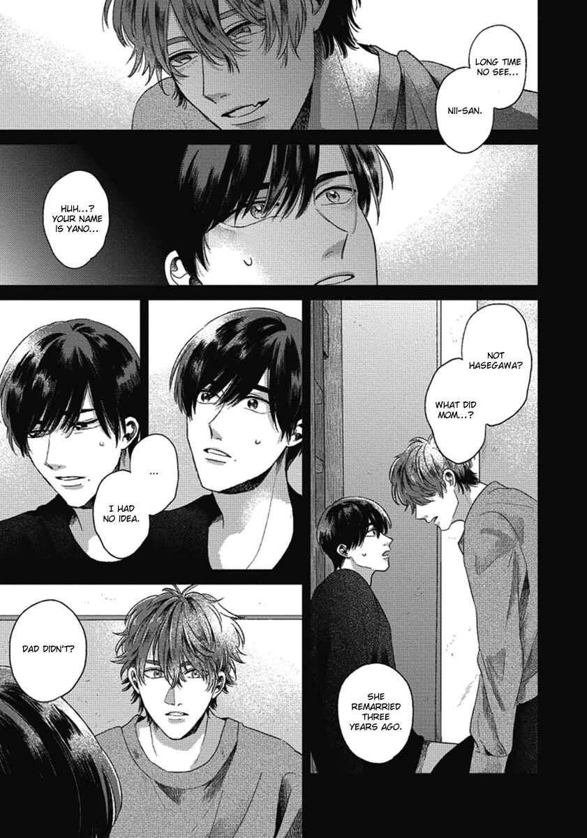 Bokura ni Namae o Tsukeru Nara Chapter 2 - Page 5