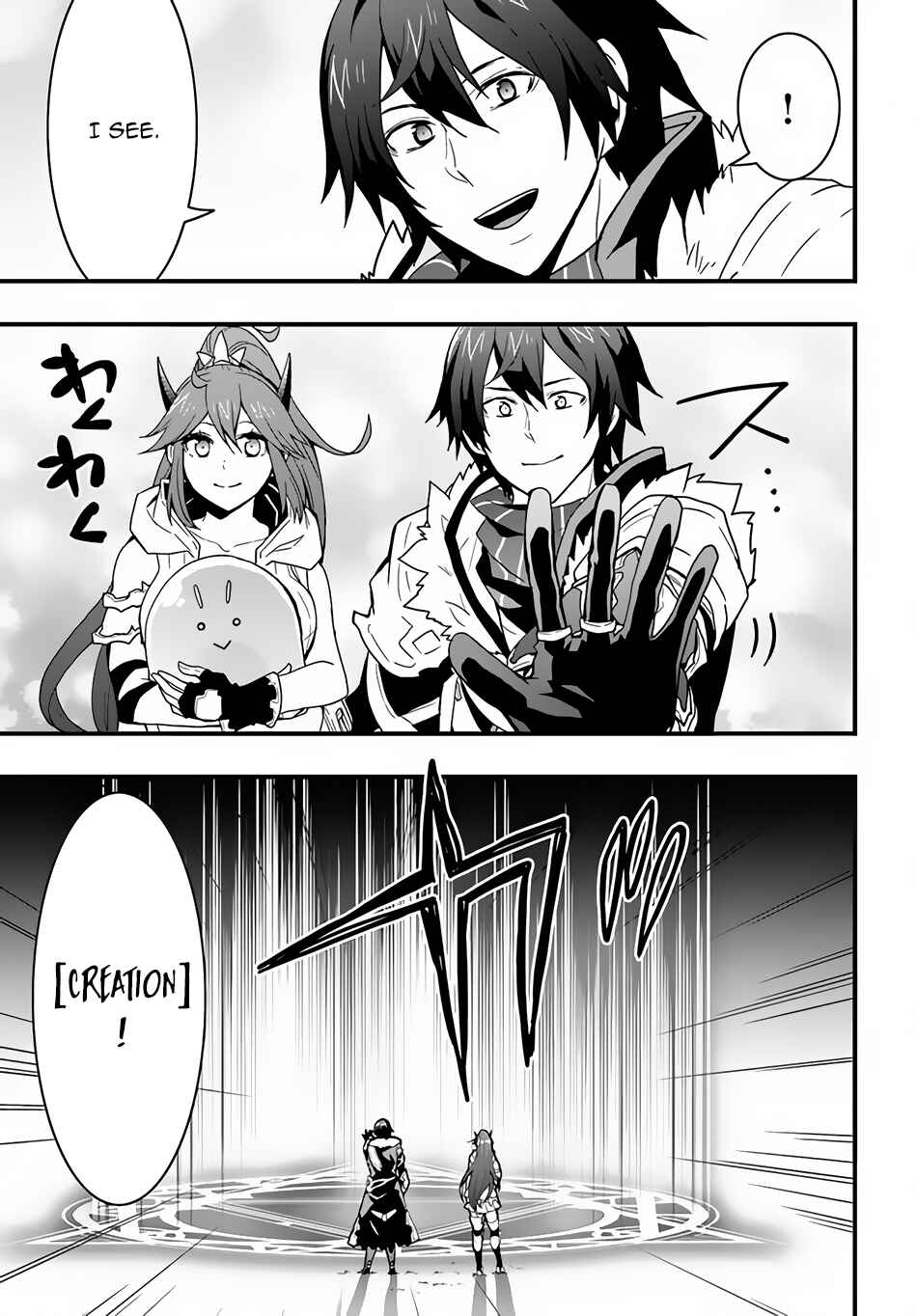 Isekai de Te ni Ireta Seisan Skill wa Saikyou datta You desu ~Souzou & Kiyou no W Chiuto de Musou Suru~ Chapter 18 - Page 12