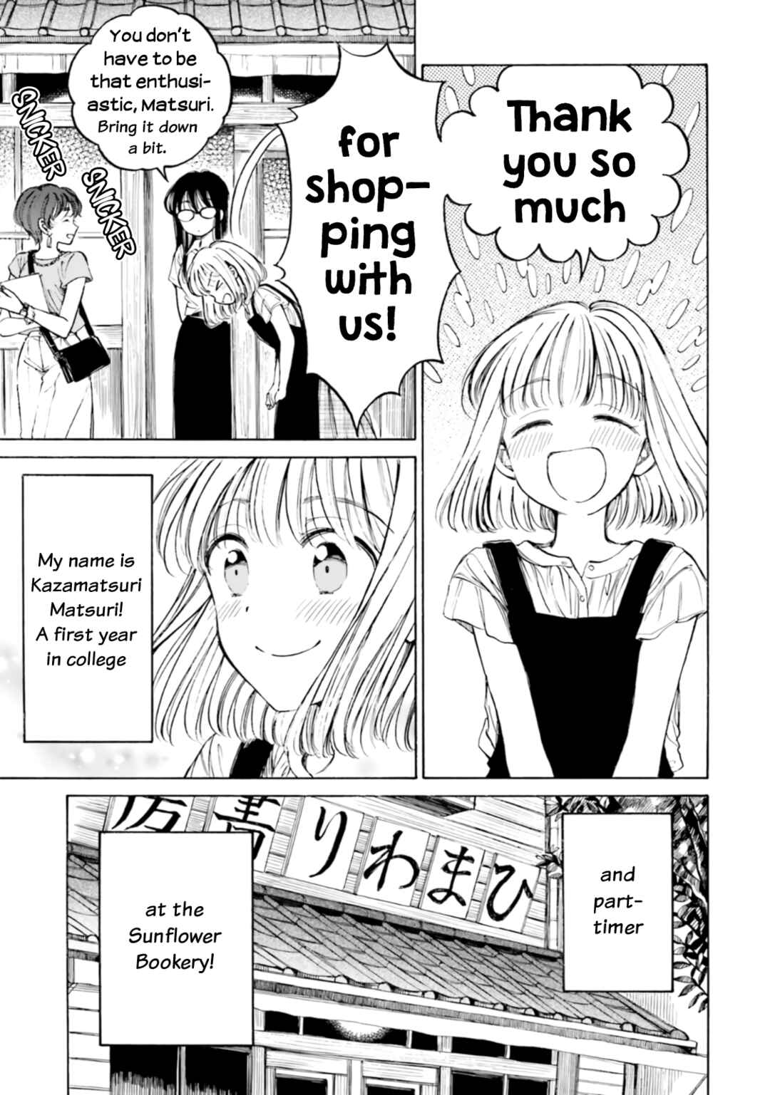 Himawari-san Chapter 100.2 - Page 1