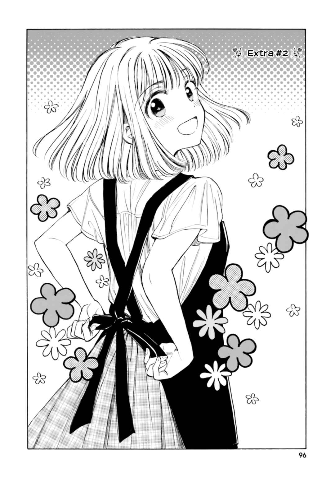 Himawari-san Chapter 100.2 - Page 2