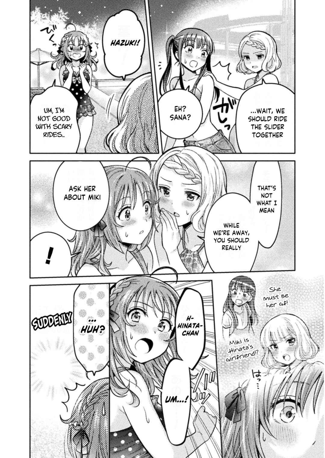 Hitozuma to JK Chapter 8 - Page 10