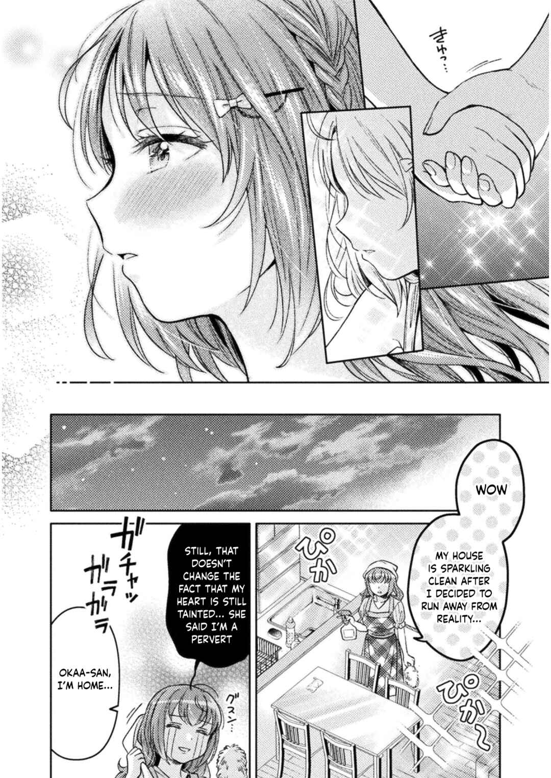Hitozuma to JK Chapter 8 - Page 20