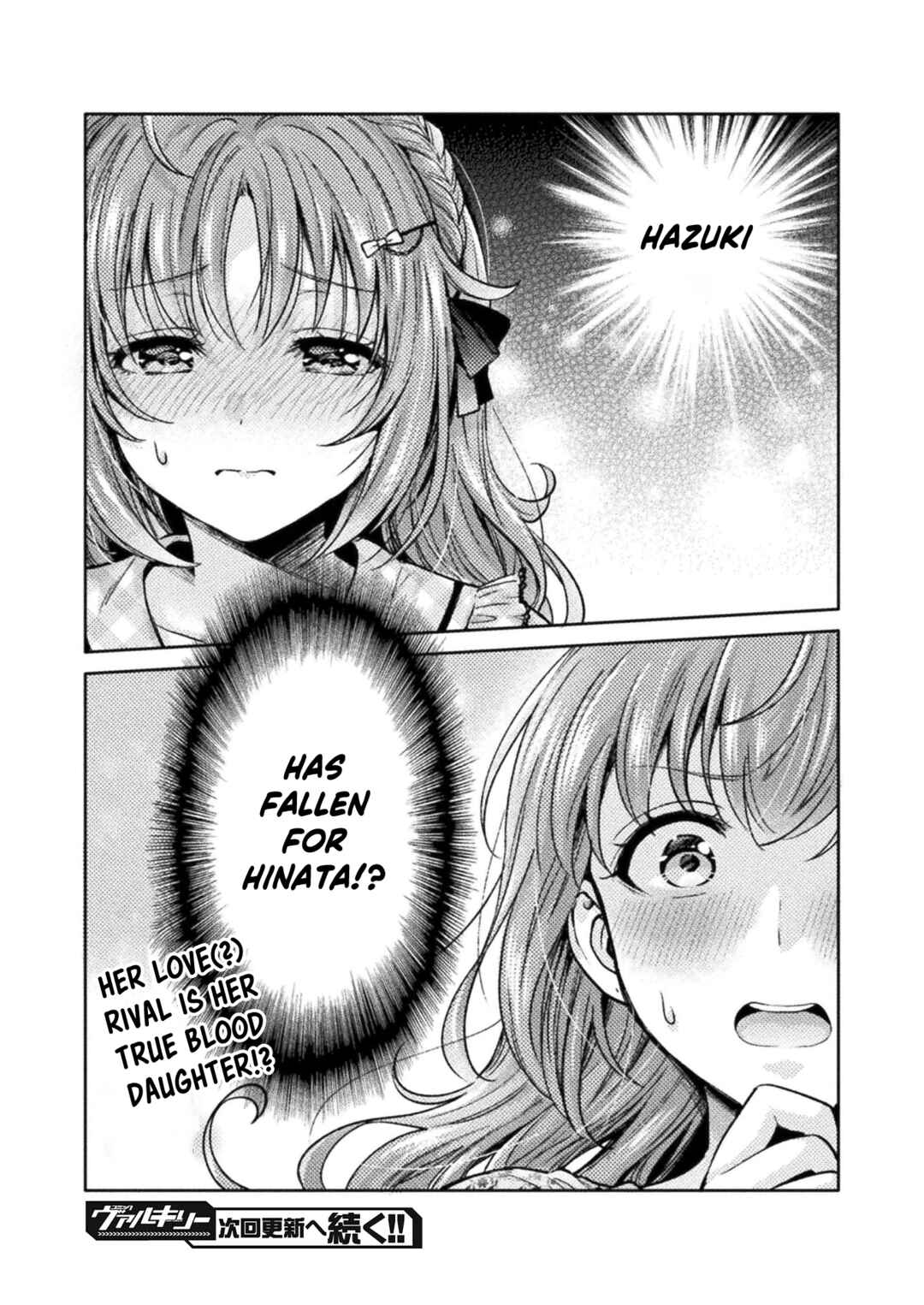 Hitozuma to JK Chapter 8 - Page 22