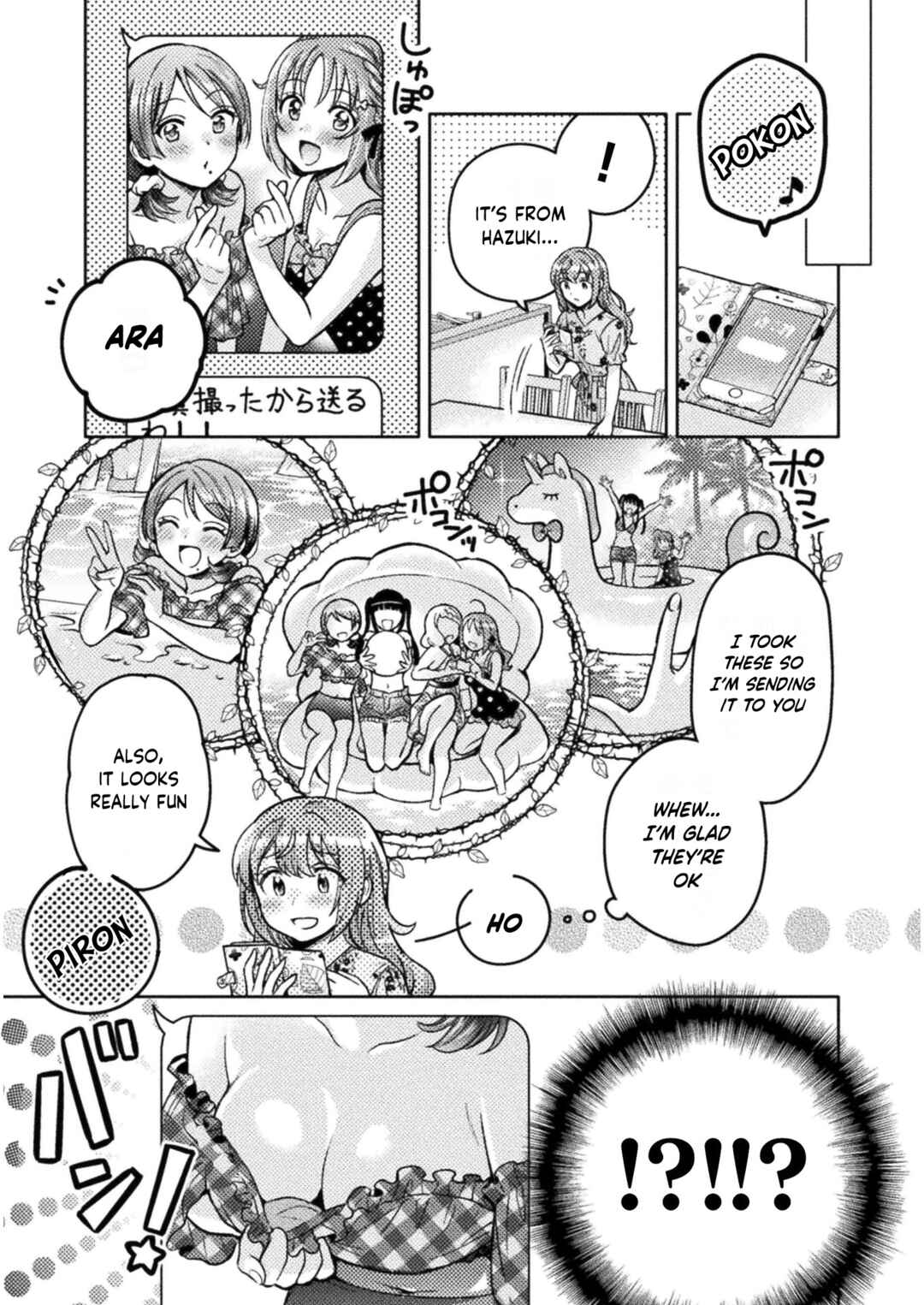 Hitozuma to JK Chapter 8 - Page 7