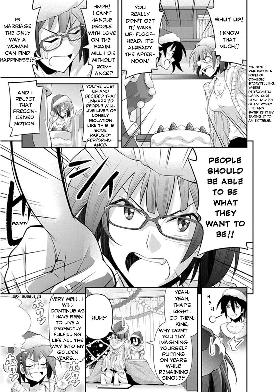 Kine-san no 1-ri de Cinema Chapter 8 - Page 11