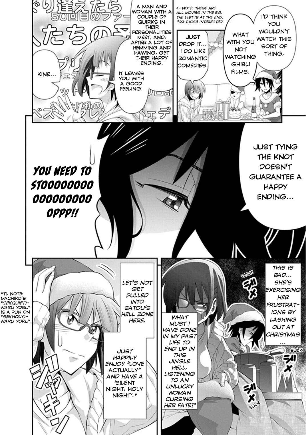 Kine-san no 1-ri de Cinema Chapter 8 - Page 4