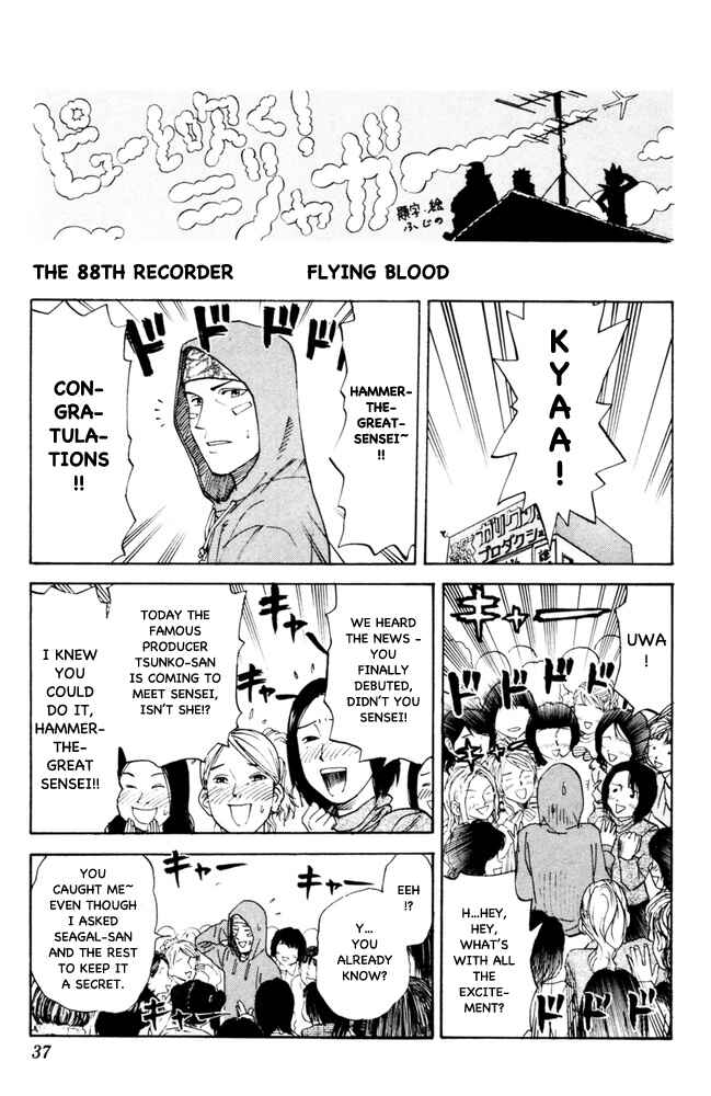 Pyu to Fuku! Jaguar Chapter 88 - Page 1