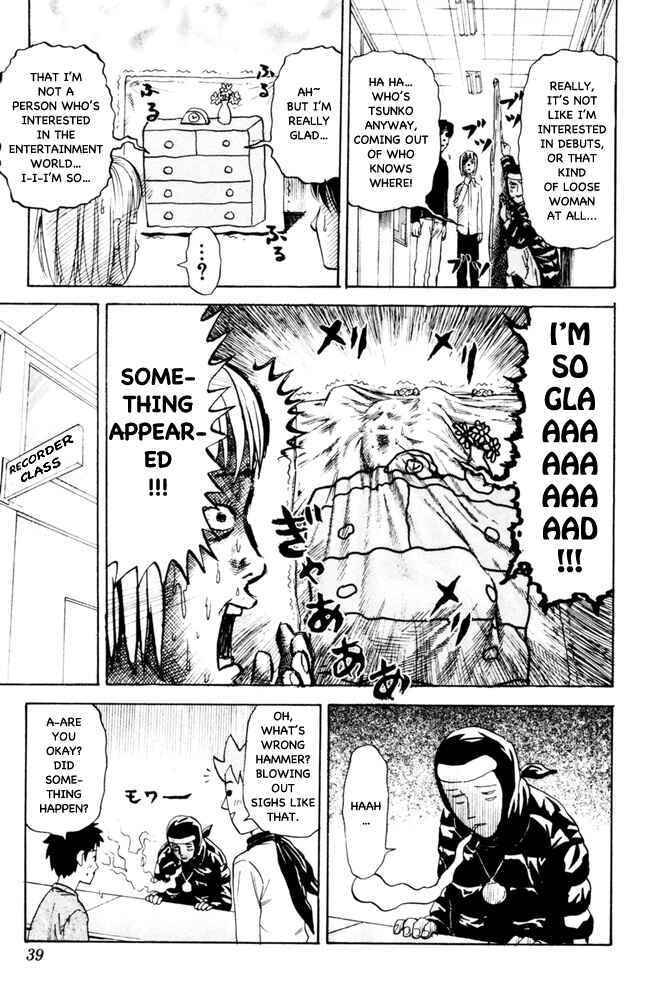 Pyu to Fuku! Jaguar Chapter 88 - Page 3