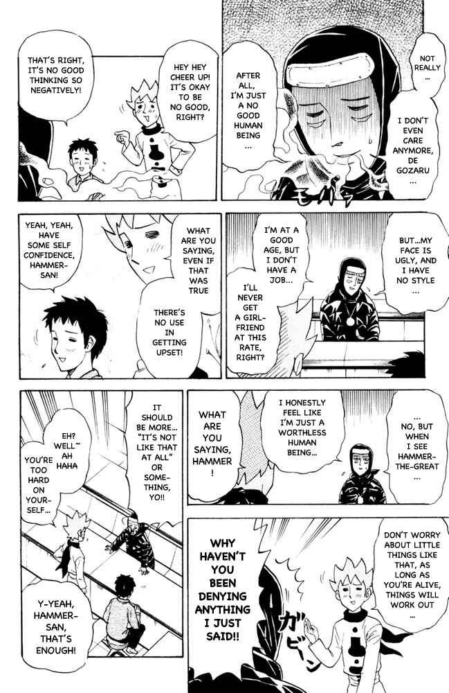 Pyu to Fuku! Jaguar Chapter 88 - Page 4