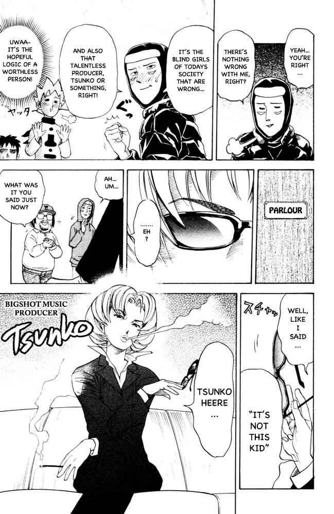Pyu to Fuku! Jaguar Chapter 88 - Page 5