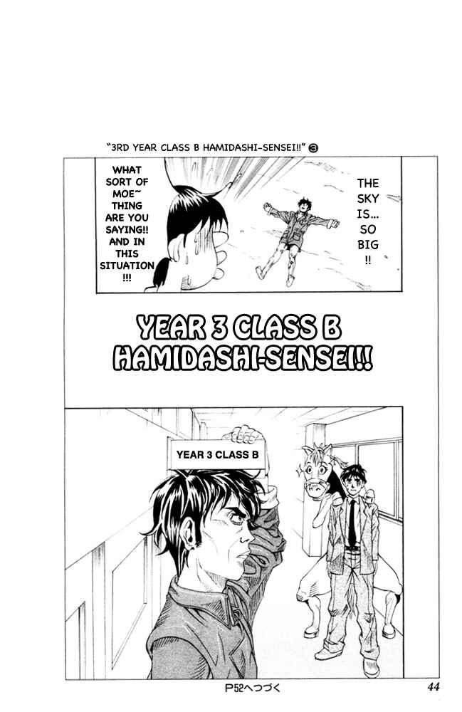 Pyu to Fuku! Jaguar Chapter 88 - Page 8