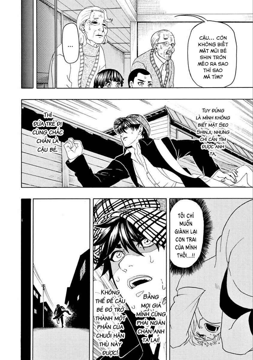 Bishu no Daichi Fukushu ~Fukushuu no tame ni Kao wo Suteta Onna~ Chapter 39 - Page 7