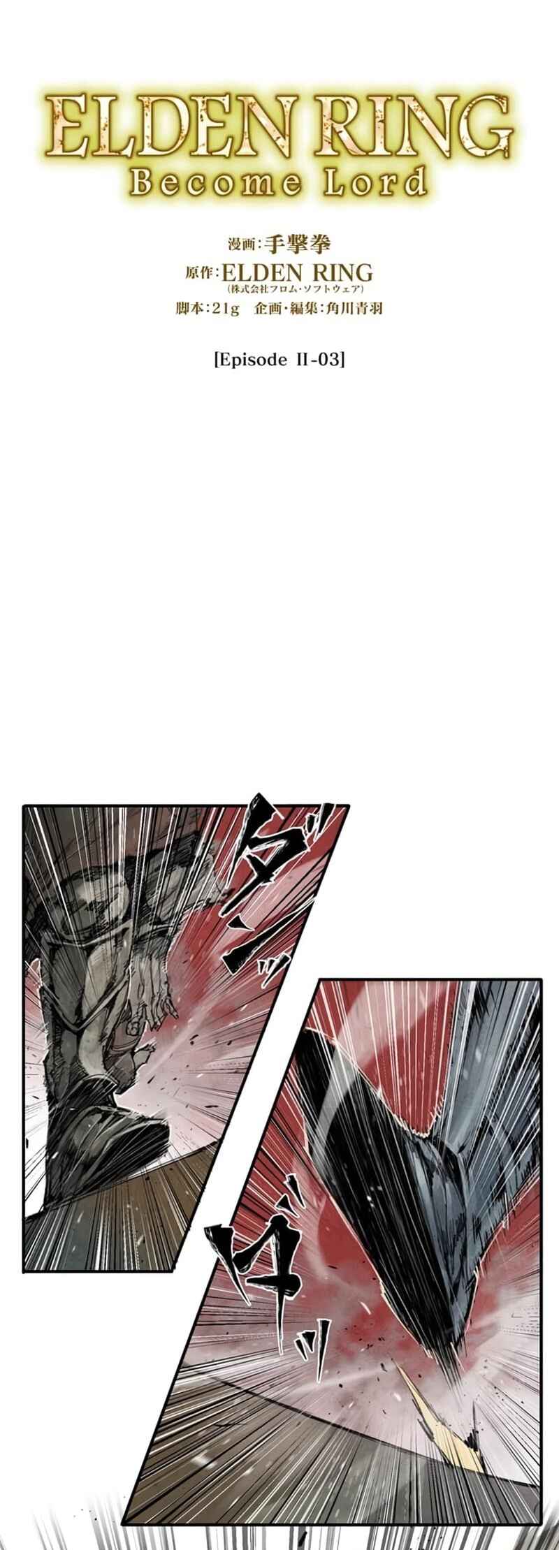 ELDEN RING: Become Lord Chapter 2.3 - Page 4