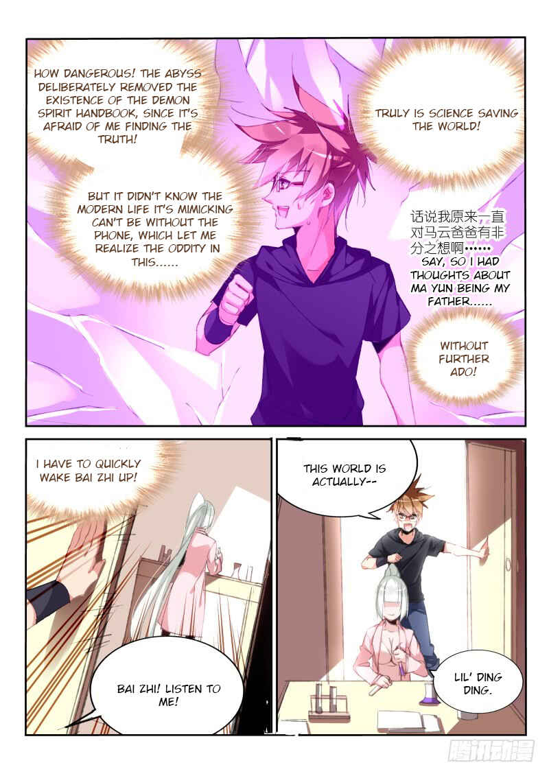 Demon Spirit Seed Manual Chapter 194 - Page 6